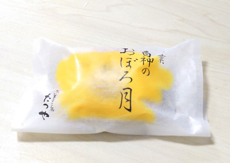 おぼろ月 （栗入りパイ）