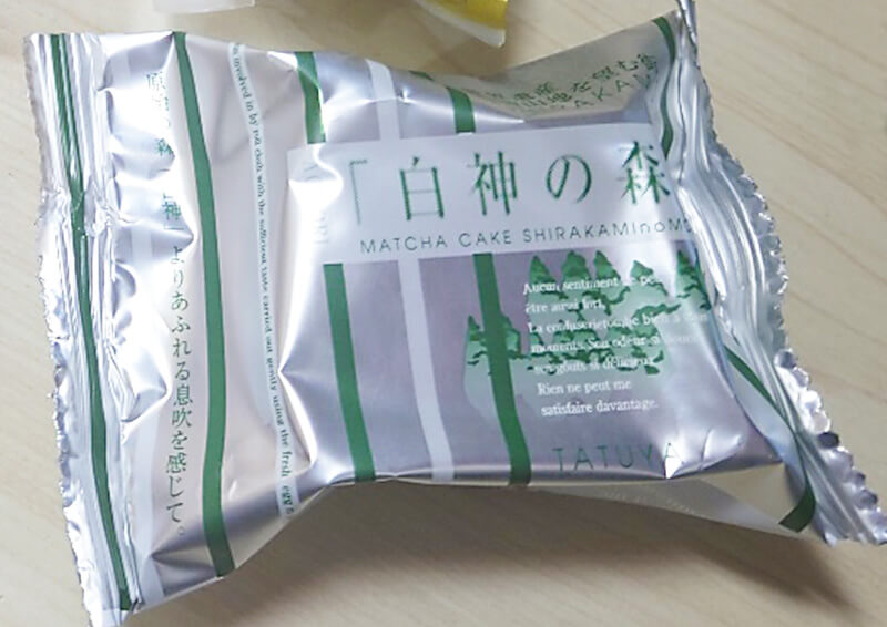 白神の森（抹茶ケーキ）