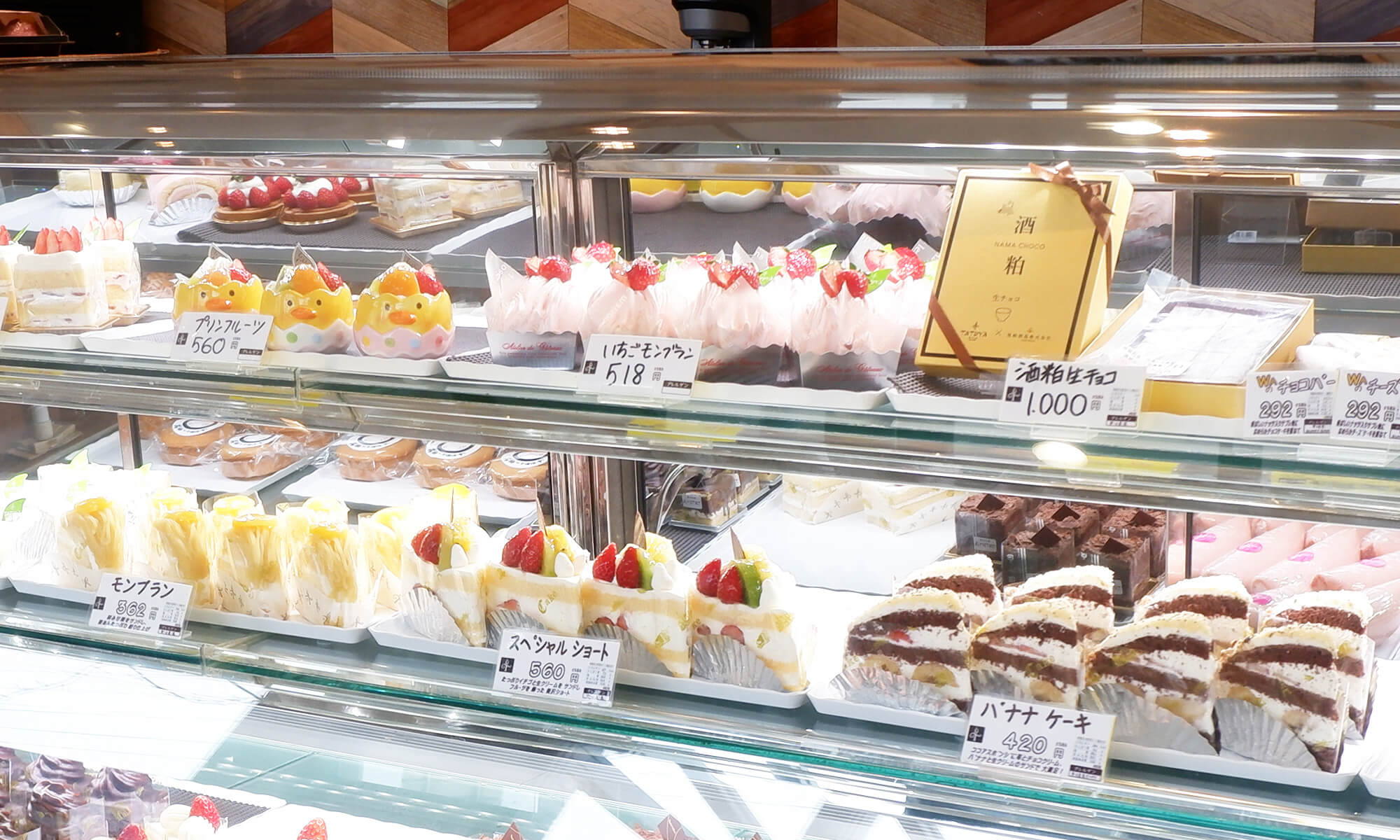 たつやの商品 アーカイブの写真(青森県鰺ヶ沢町)